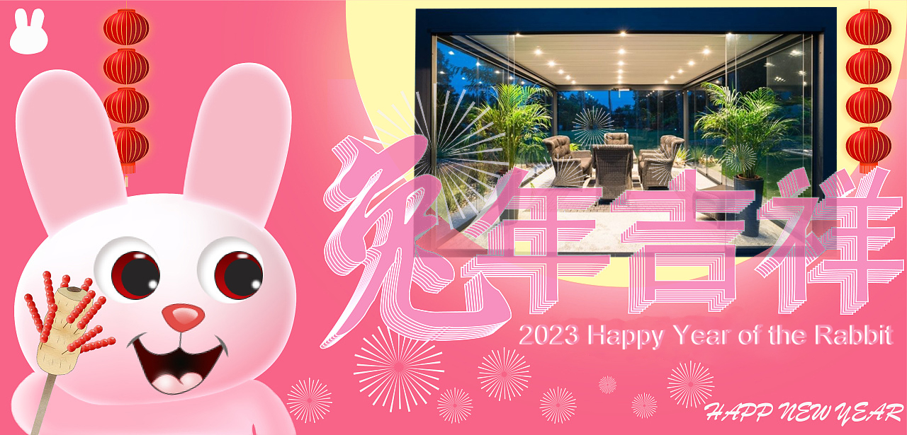 2023 Happy Year of the Rabbit_Ballede aluminum pergola